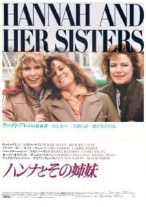 Three women smiling, "Hannah and Her Sisters.